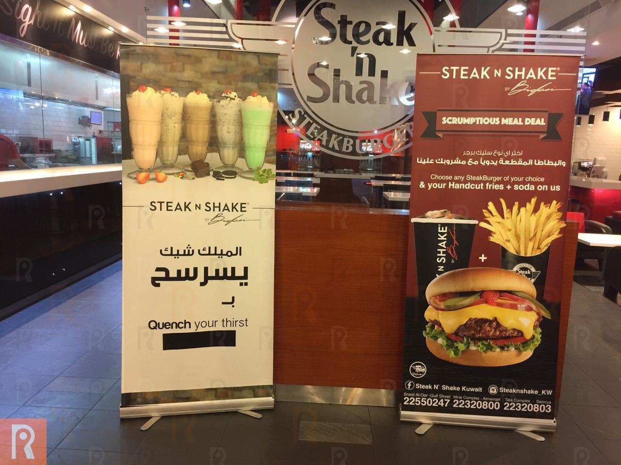 Steak n Shake Restaurant Permanently closed in Kuwait?! 