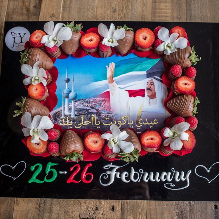 Creative Cakes for Kuwait National and Liberation Day 2018