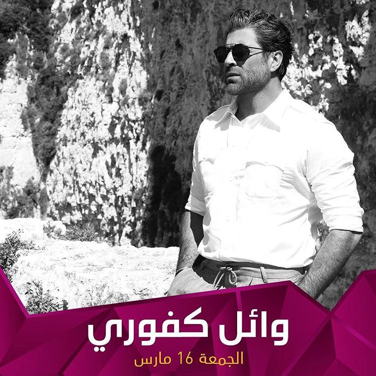 Wael Kfoury in Kuwait Opera House on March 16 2018