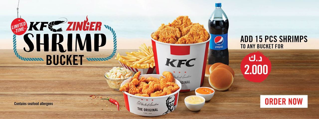 New KFC Zinger Shrimp Meals Offers