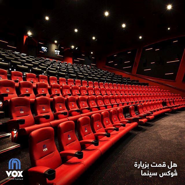 افتتاح أول ڤوكس سينما VOX Cinemas في الكويت قريبا في مجمع الأفنيوز