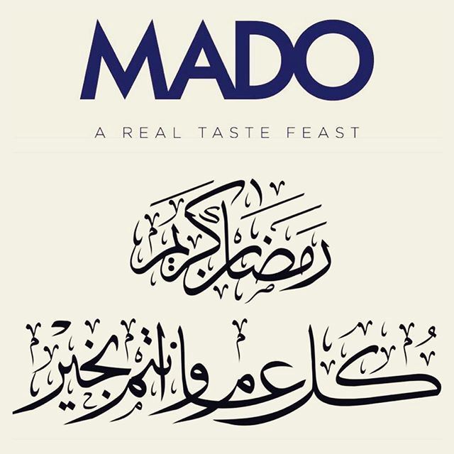 Mado Restaurant Beirut Ramadan 2018 Iftar Offer