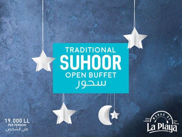 عرض إفطار وسحور مطعم لا بلايا في رمضان 2018