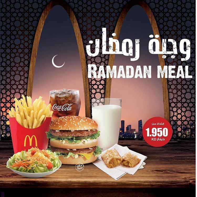 McDonald's Kuwait Ramadan 2018 Iftar Offer