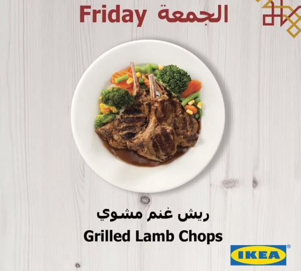 Ikea Kuwait Ramadan 2018 Timings and Iftar Offer