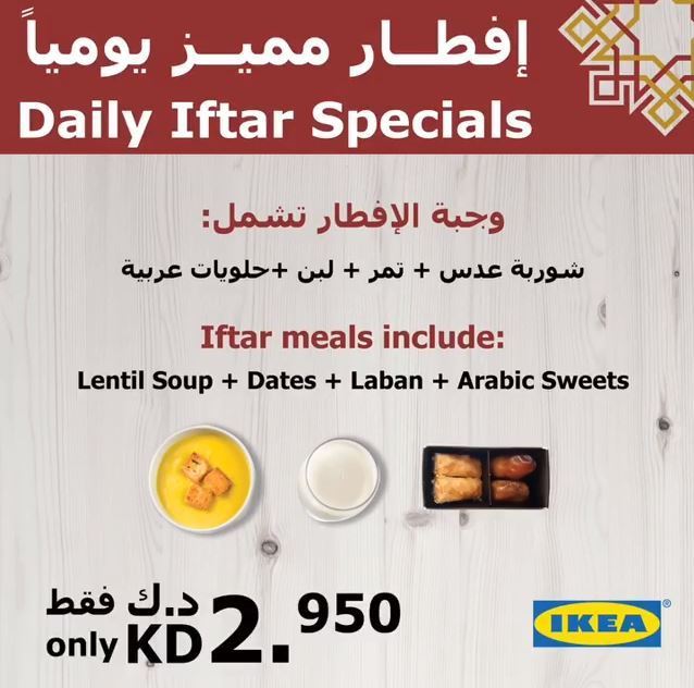 Ikea Kuwait Ramadan 2018 Timings and Iftar Offer