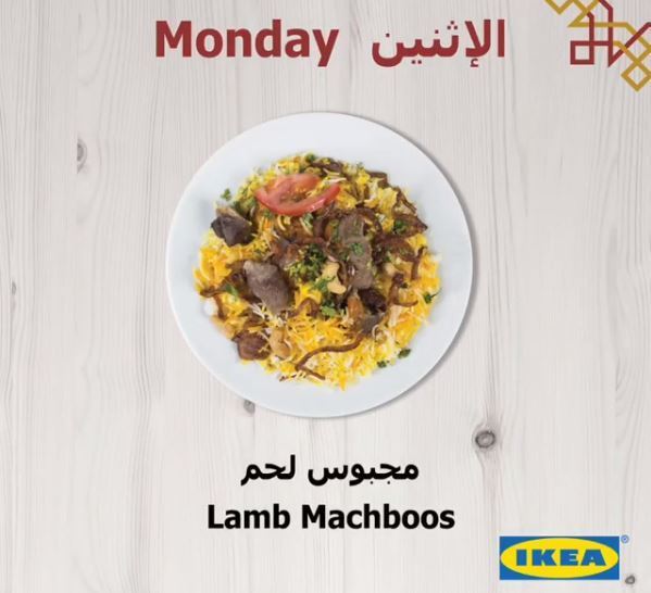 Ikea Kuwait Ramadan 2018 Timings and Iftar Offer