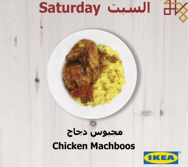 Ikea Kuwait Ramadan 2018 Timings and Iftar Offer