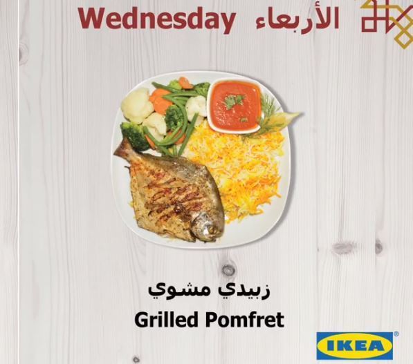 Ikea Kuwait Ramadan 2018 Timings and Iftar Offer