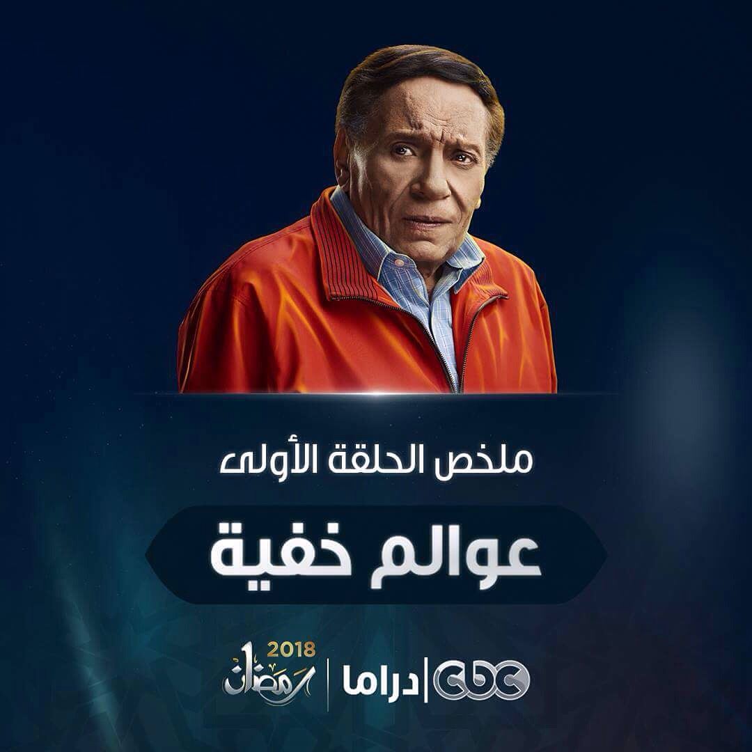 أوقات عرض مسلسلات قناة CBC دراما خلال رمضان 2018