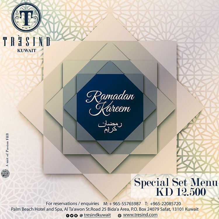 Kuwait Restaurants Ramadan 2018 Iftar Offers