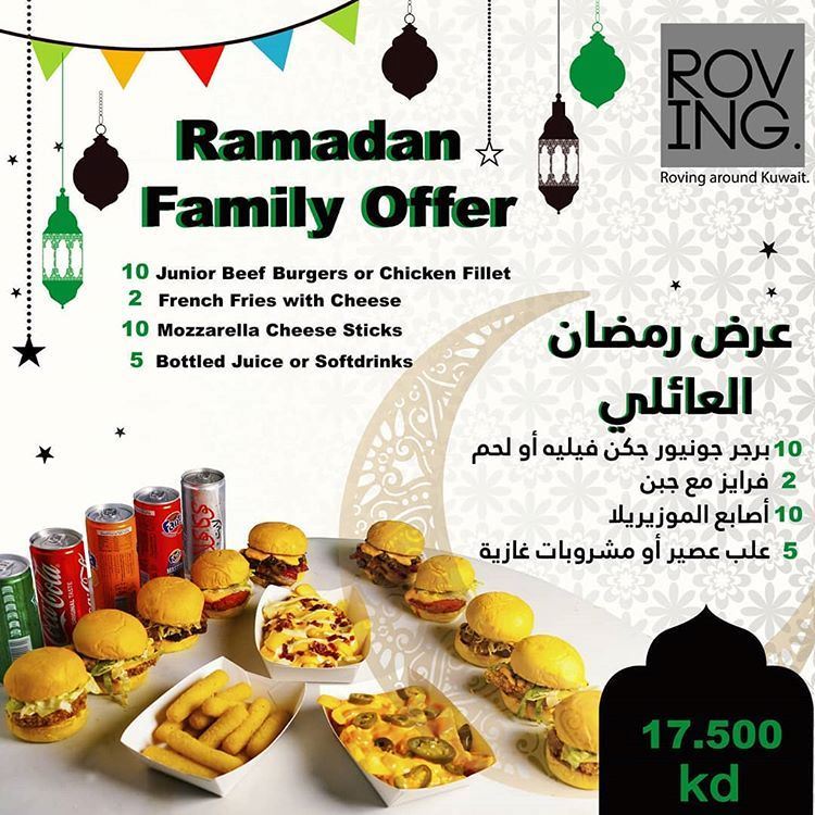 Kuwait Restaurants Ramadan 2018 Iftar Offers