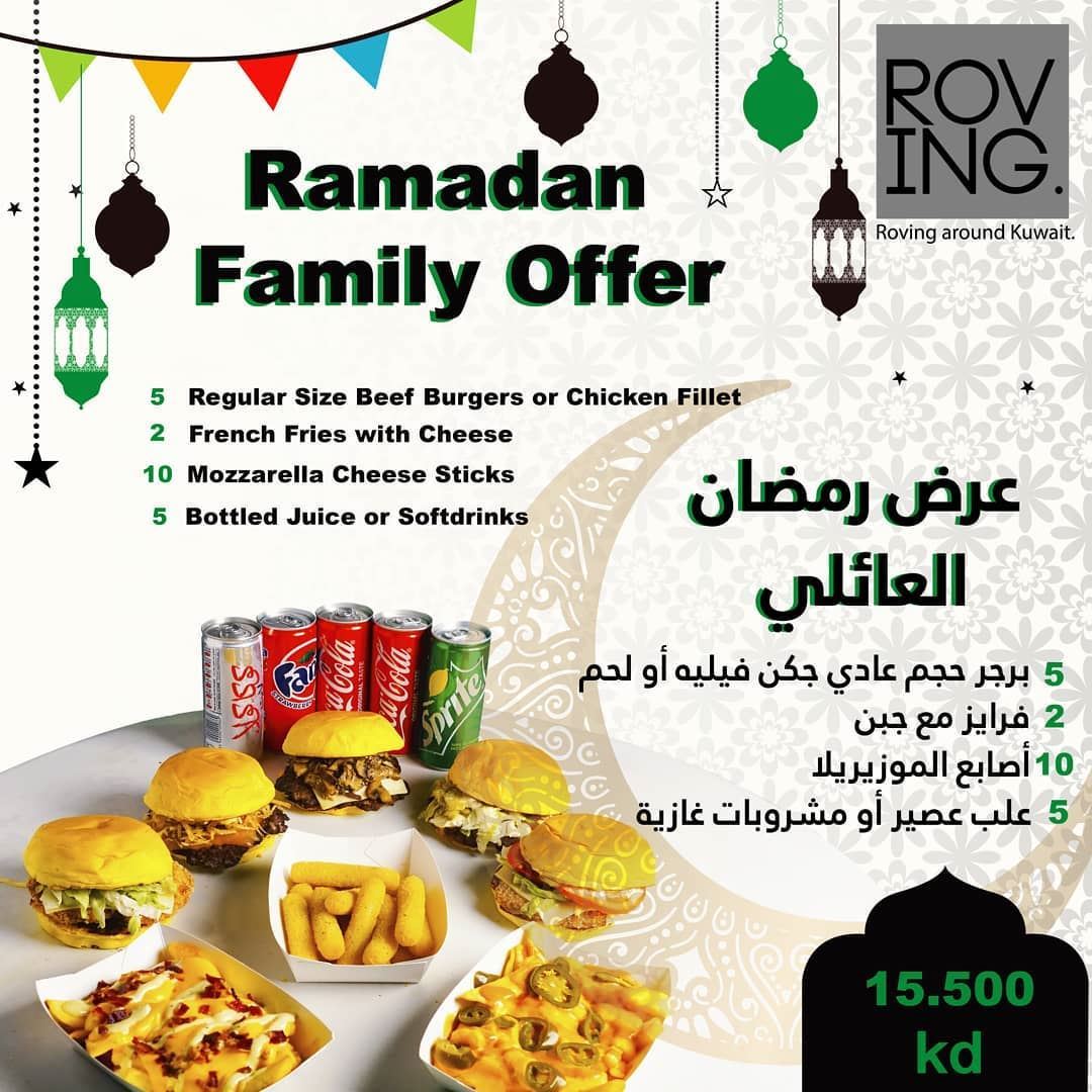 Kuwait Restaurants Ramadan 2018 Iftar Offers