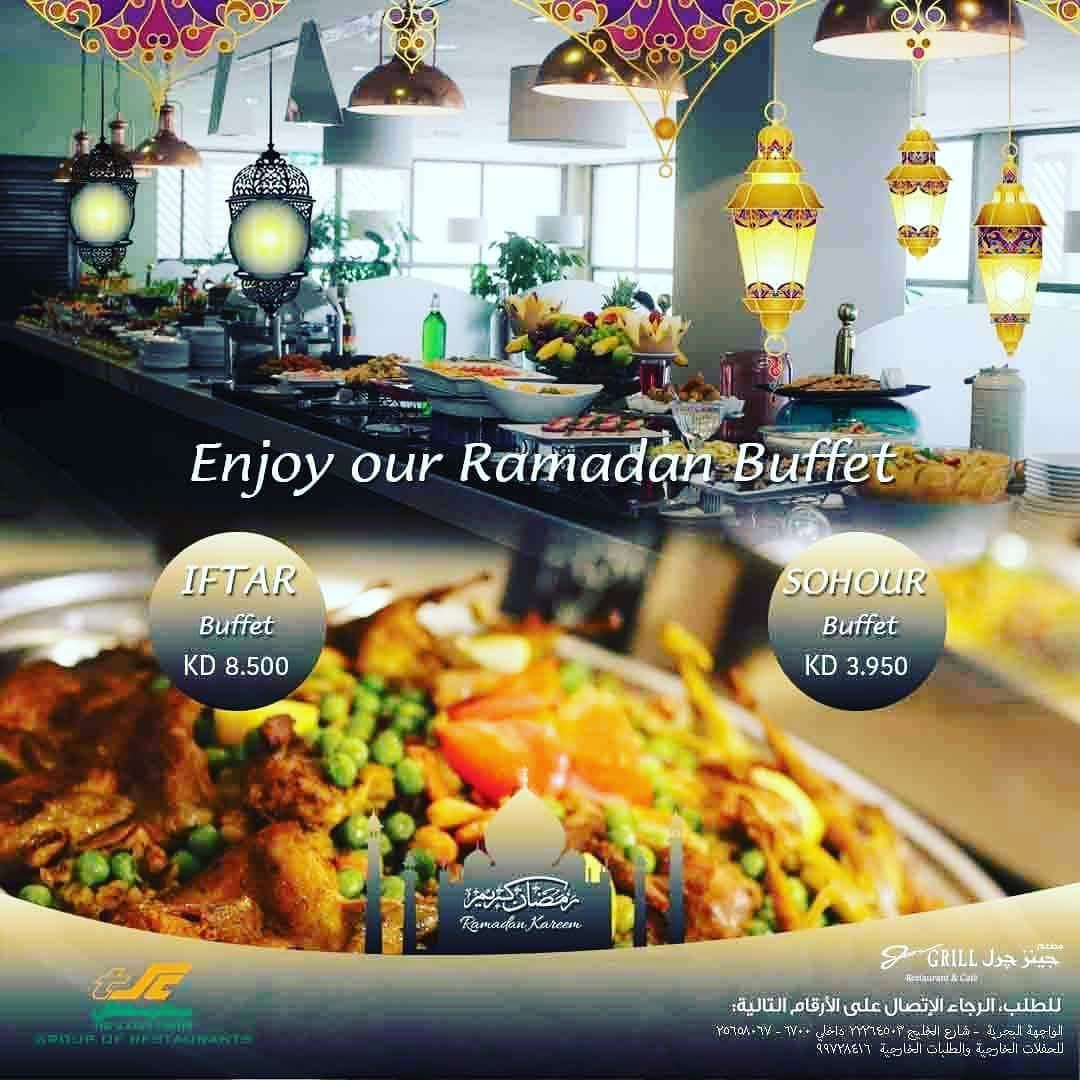 Kuwait Restaurants Ramadan 2018 Iftar Offers