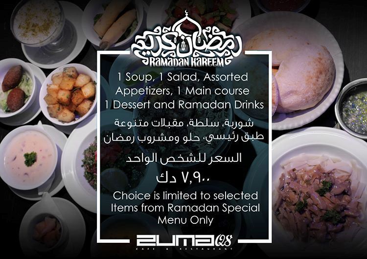 Kuwait Restaurants Ramadan 2018 Iftar Offers