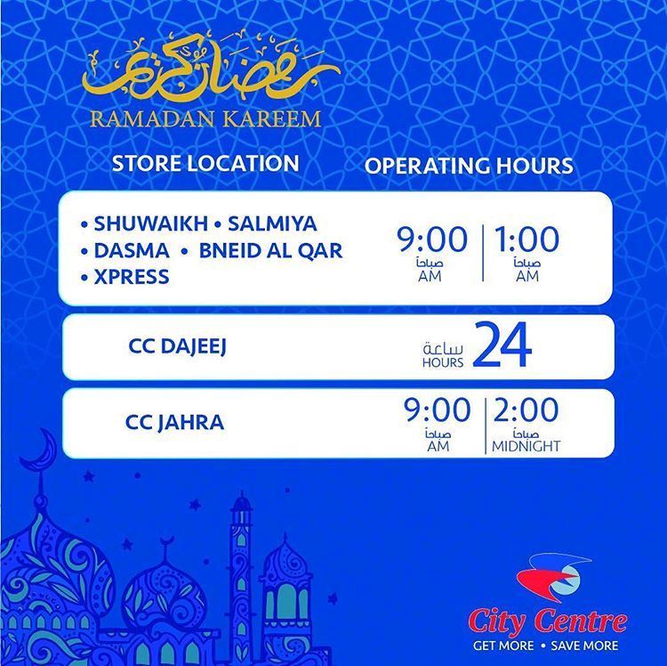 City Centre Kuwait Ramadan 2018 Opening Hours 