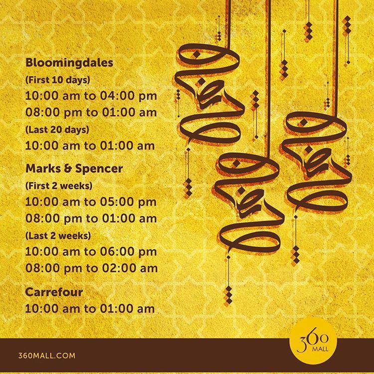 360 Mall Ramadan 2018 Working Hours