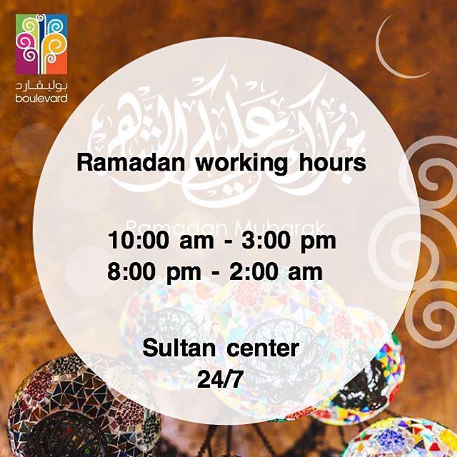 Boulevard Mall Ramadan 2018 Opening Hours 