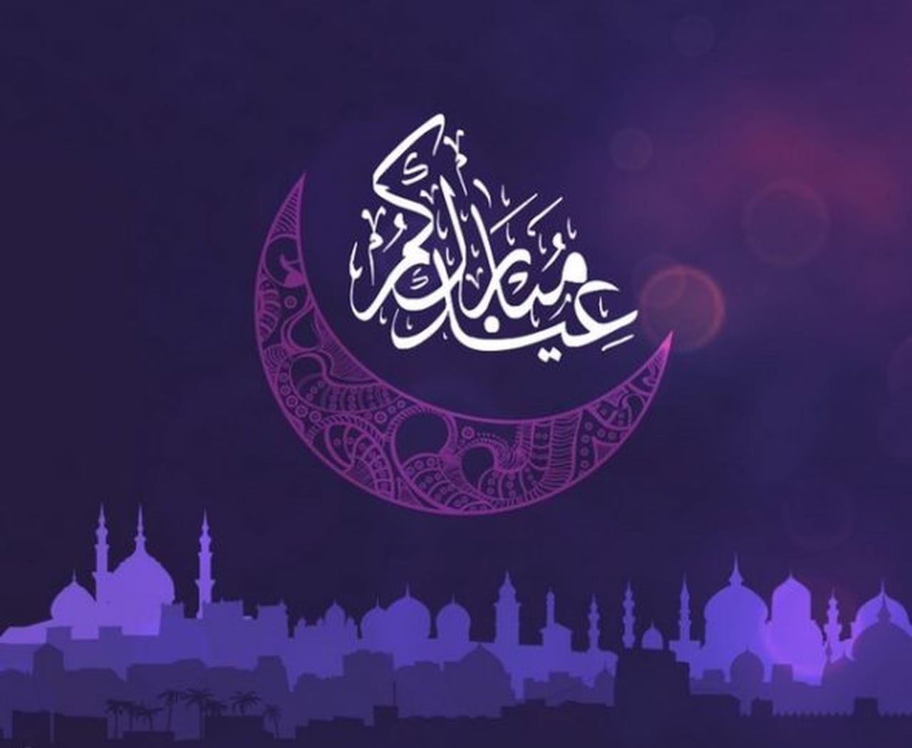 Eid Al Fitr 2018 Will be On Friday 15th of June