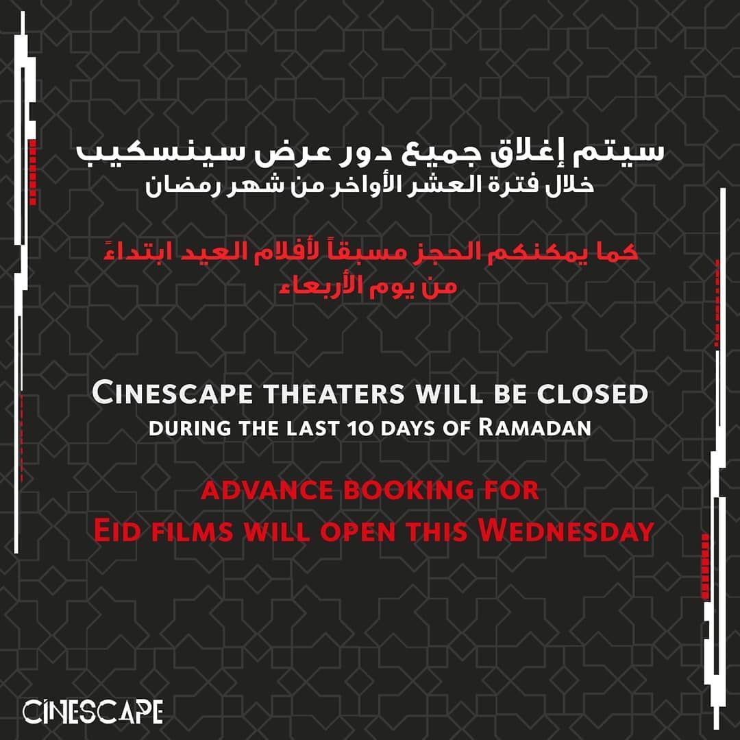 Cinescape is Closed During Last 10 Days Of Ramadan 