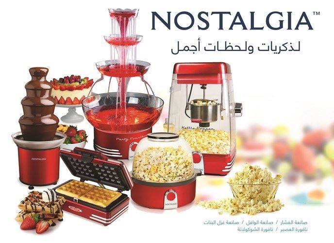 X- سايت من إلكترونيات الغانم توقع اتفاقية توزيع حصرية مع "Nostalgia"