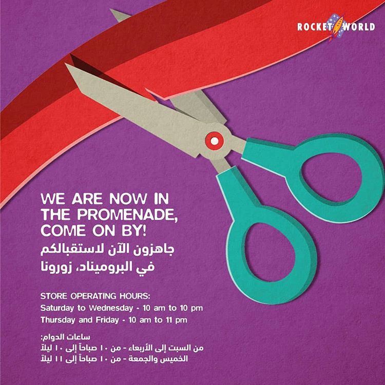 Rocket World is Now Open in Promenade Mall Hawally