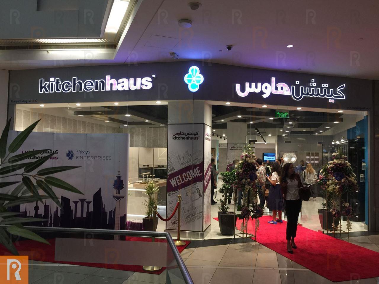 KITCHENHAUS™ Now Open in Avenues Mall in Kuwait by Alshaya Enterprises™