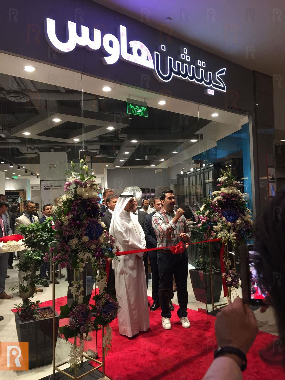 KITCHENHAUS™ Now Open in Avenues Mall in Kuwait by Alshaya Enterprises™