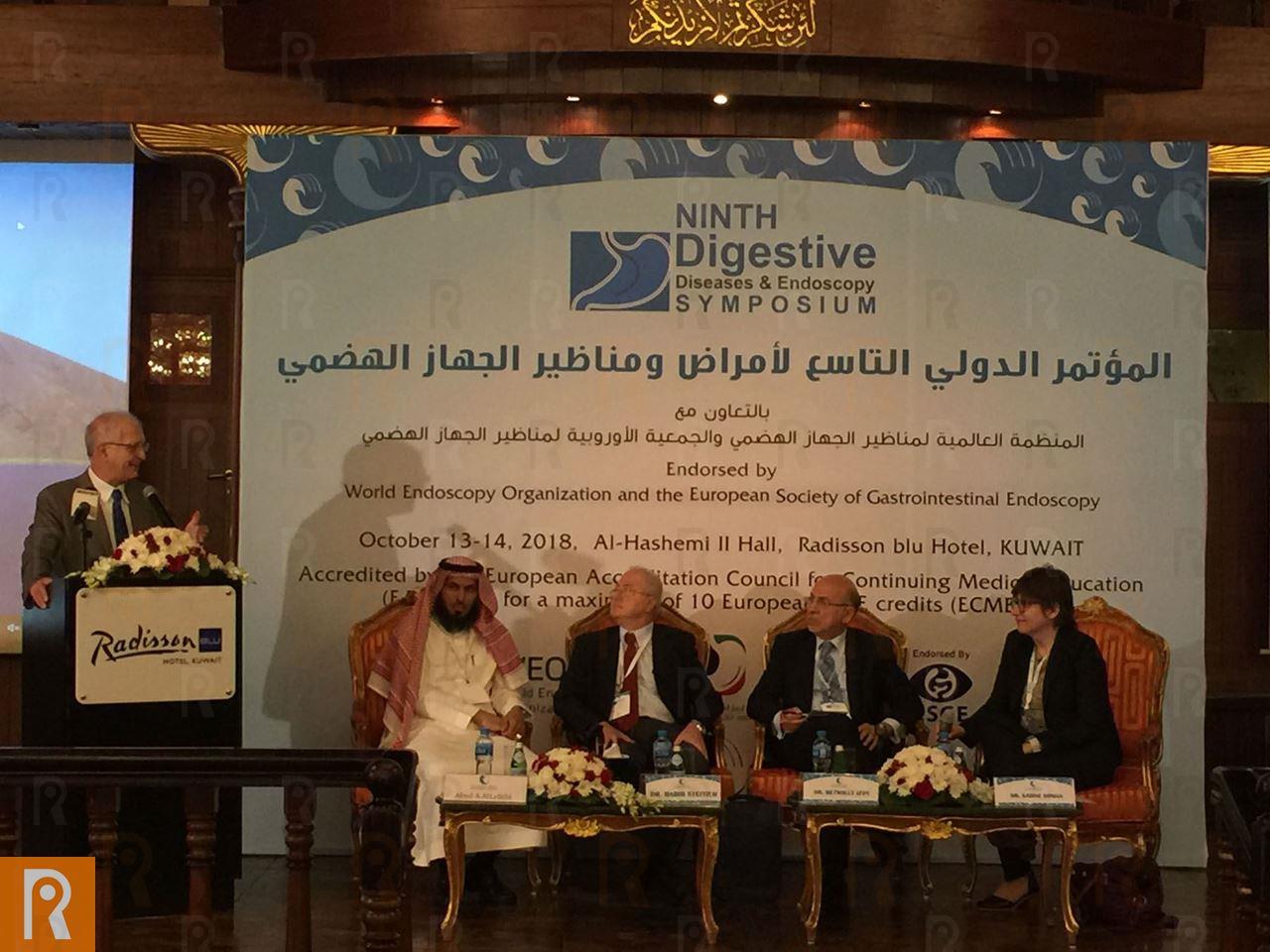 Ninth Digestive Diseases & Endoscopy Symposium