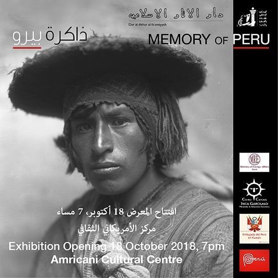 انطلاق معرض "ذاكرة بيرو" يوم الخميس 18 أكتوبر 2018 في مركز الامريكاني الثقافي