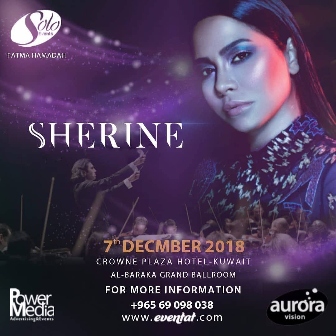 Sherine Abdel Wahab and Wael Jassar Concert in Kuwait on 7th December 2018