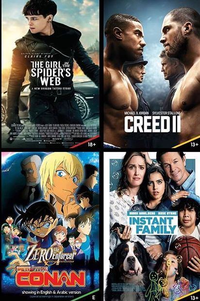 New Movies in Cinescape Kuwait - End of November 2018