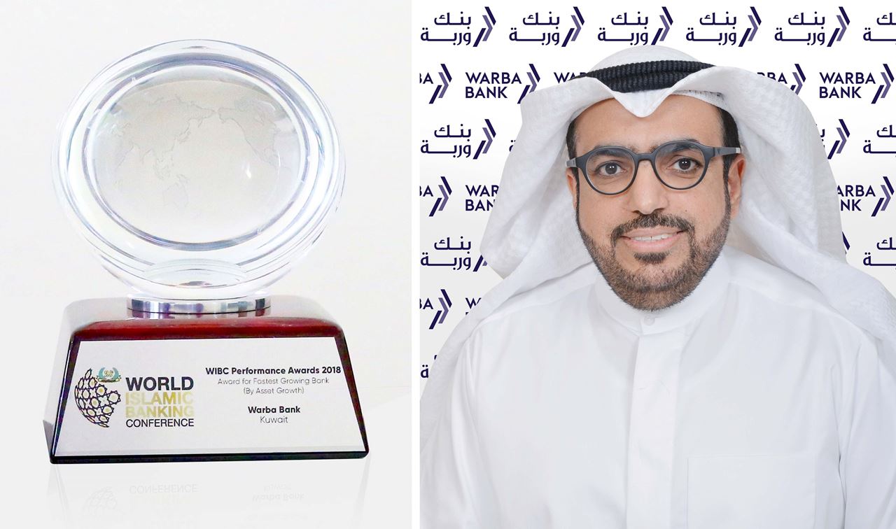 بنك وربة يحصد جائزة WIBC Performance Award 2018 لأدائه المتميز