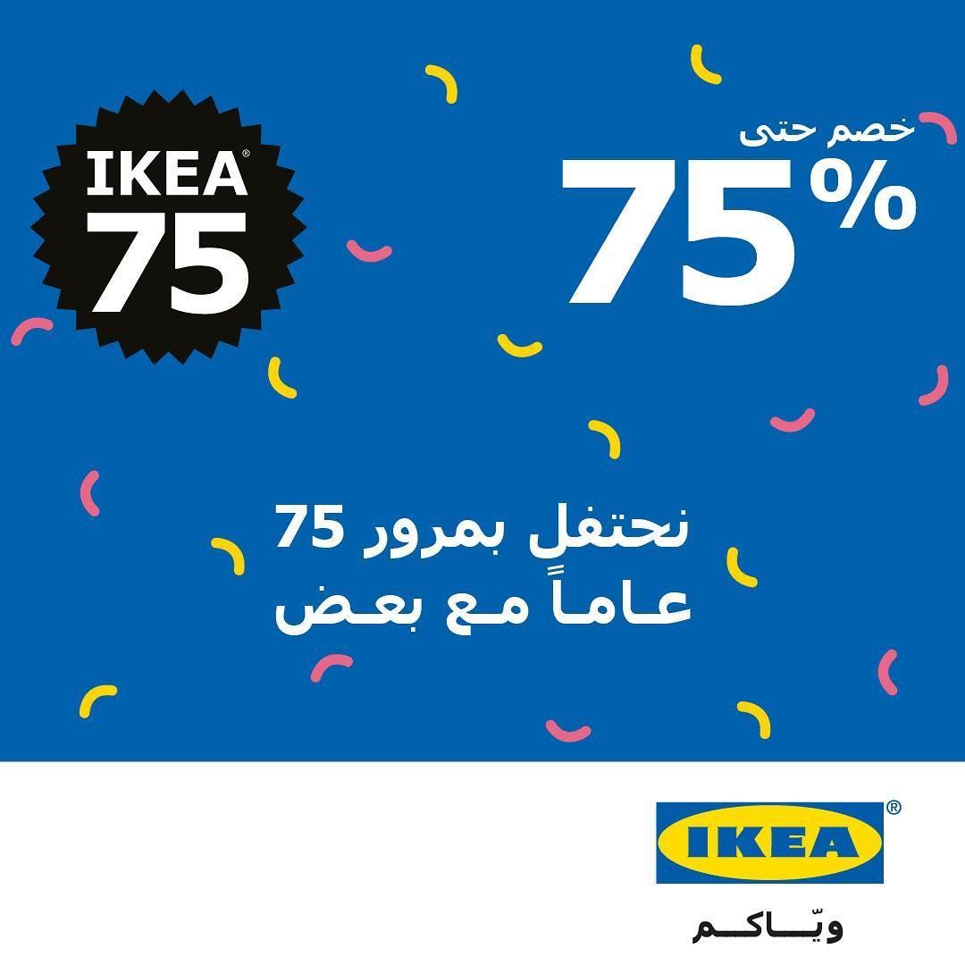 IKEA Kuwait Celebrates 75th Year Anniversary with Discount up to 75%