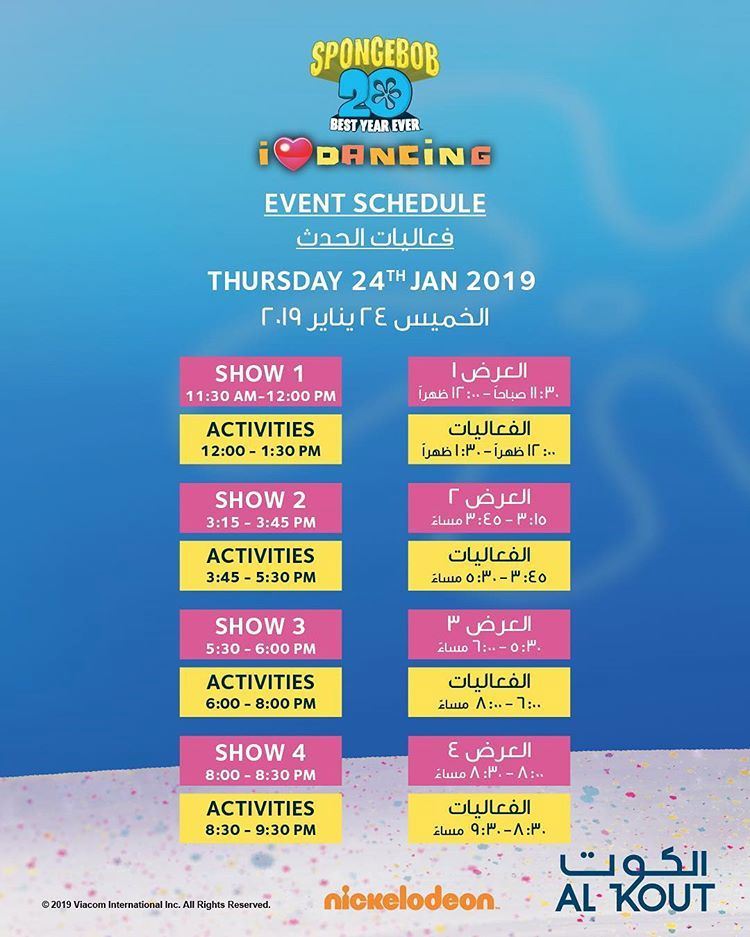 SpongeBob's 20 Year Anniversary Celebrations Schedule in Kout Mall