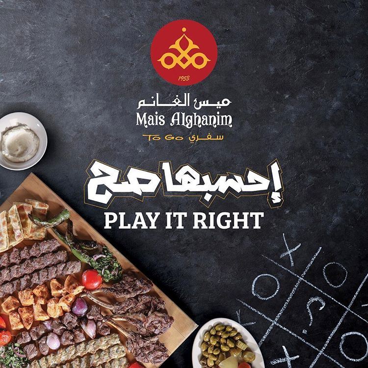 Mais Alghanim To Go "Play It Right" New Offers