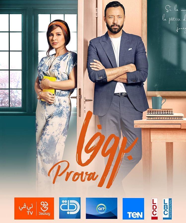 Channels Showing "Prova" Series during Ramadan 2019