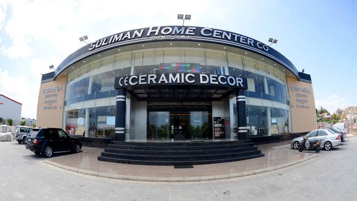 Sulaiman Home Center S.A.L - Tyre (Chabriha)