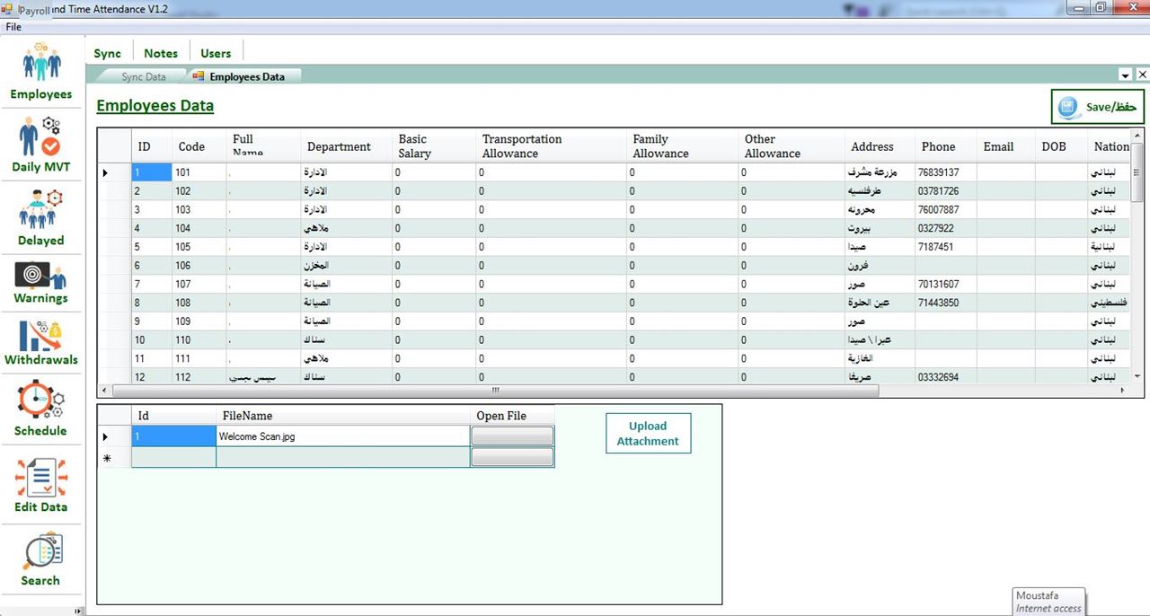 Employees Data Screen