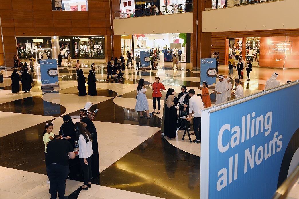 360 MALL Launches "Nouf", Region’s First-of-a-Kind AI Chatbot