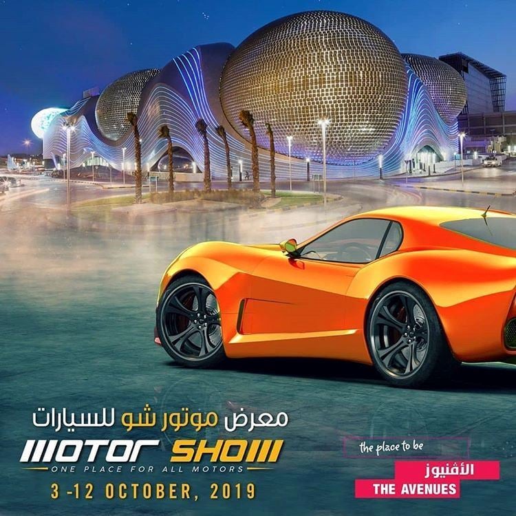 Motor Show Exhibition at Avenues Mall from 3 till 12 October 2019