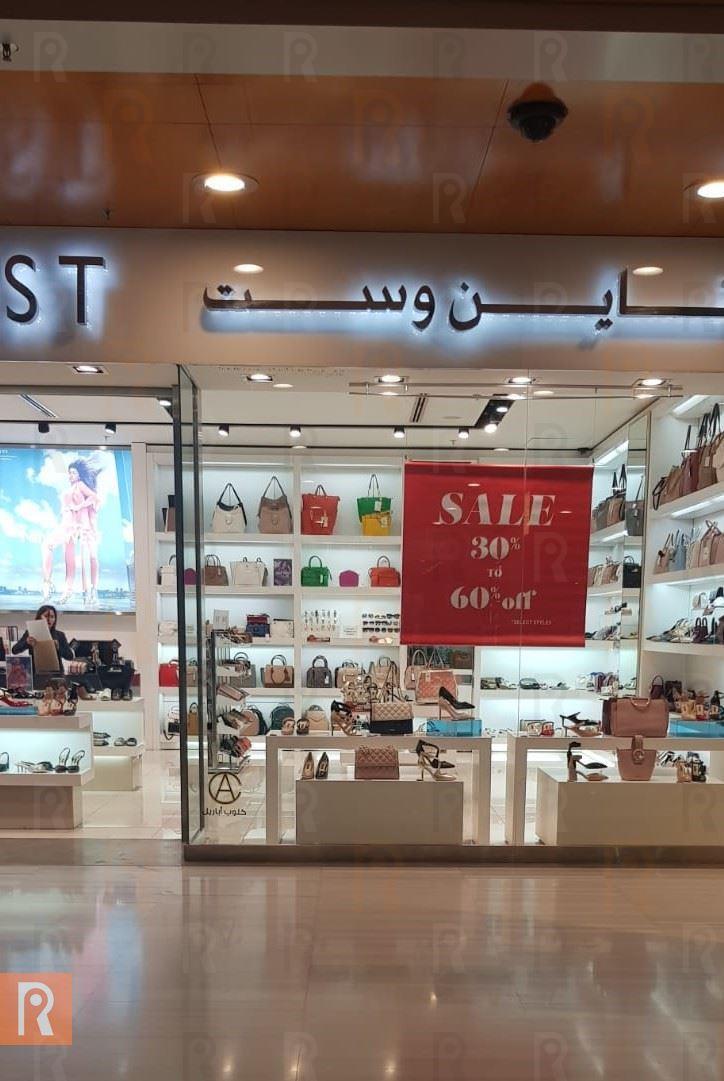 Big Sale at Several Stores in Al Muhallab Mall