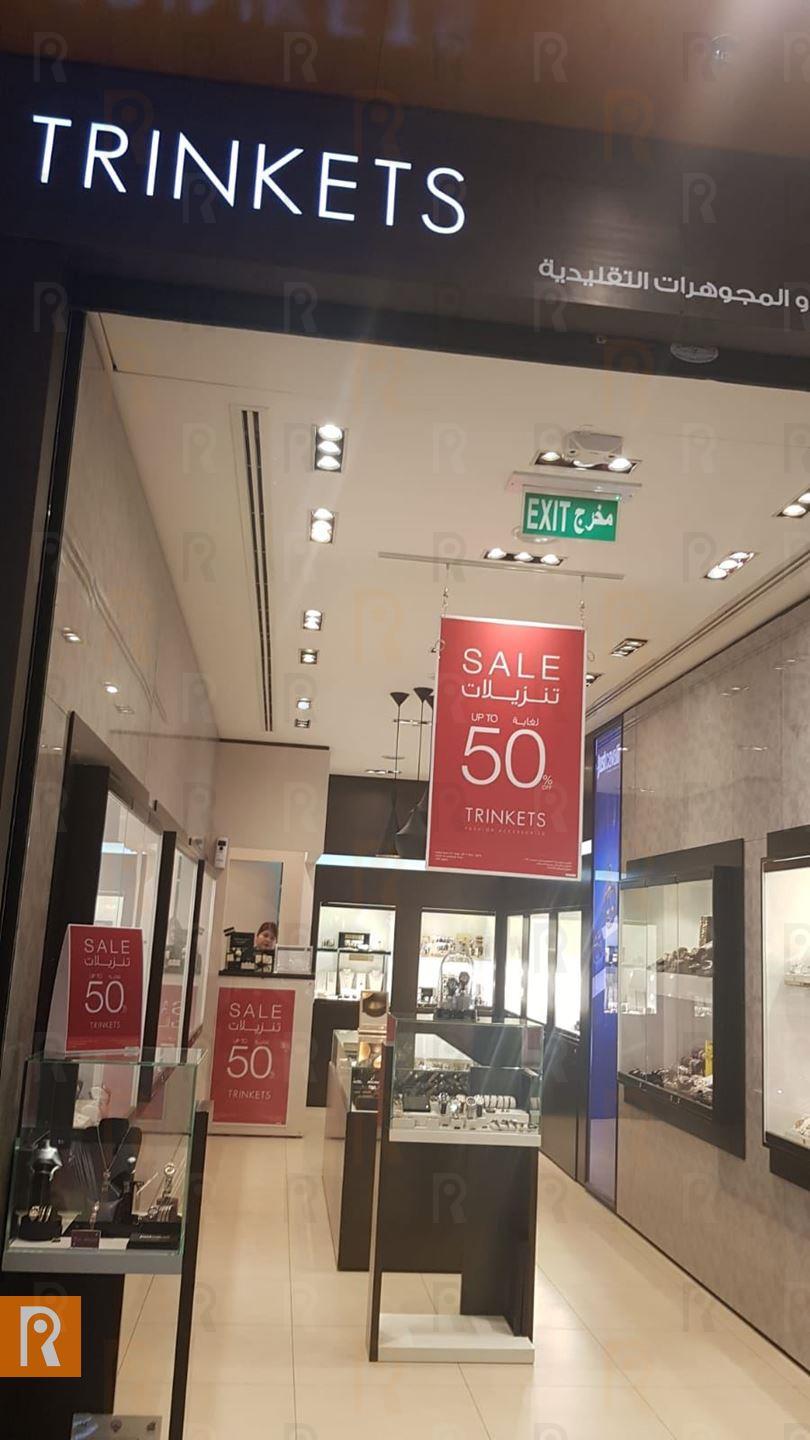 Big Sale at Several Stores in Al Muhallab Mall