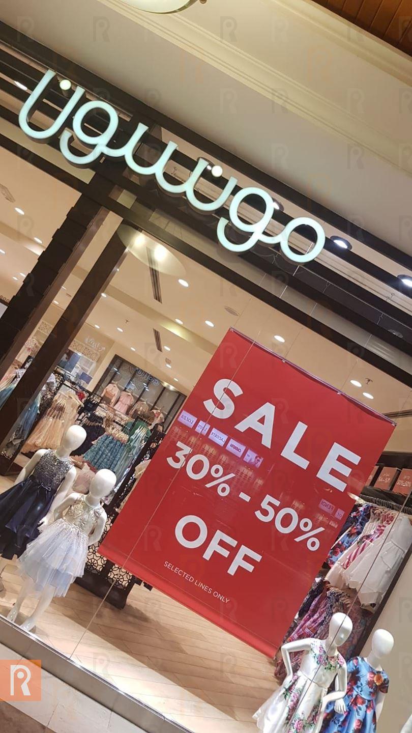 Photos ... Big Sale in many Stores in Souq Sharq Mall