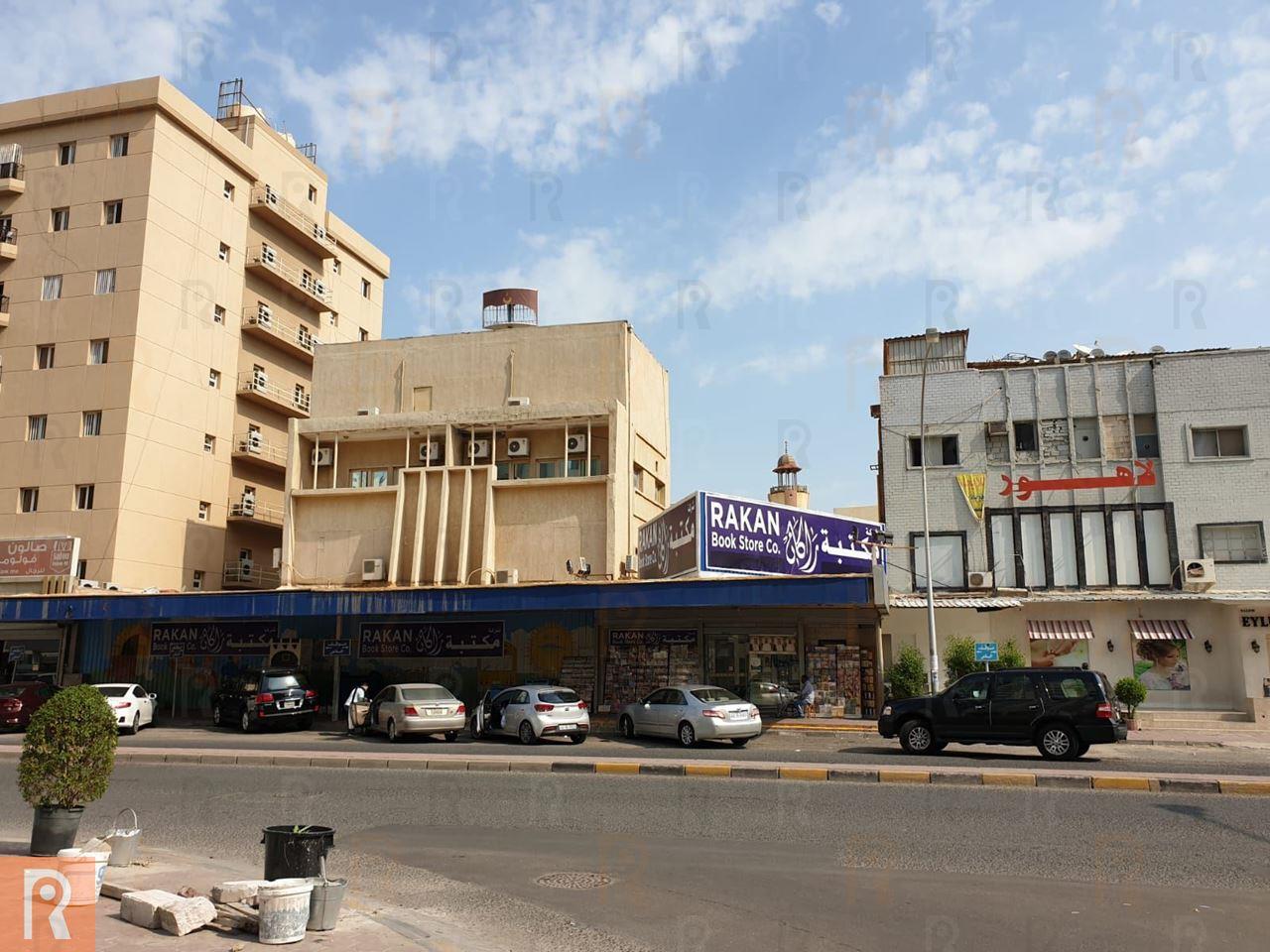 Al-Aujairy Bookstore in Hawally is now named Rakan Bookstore