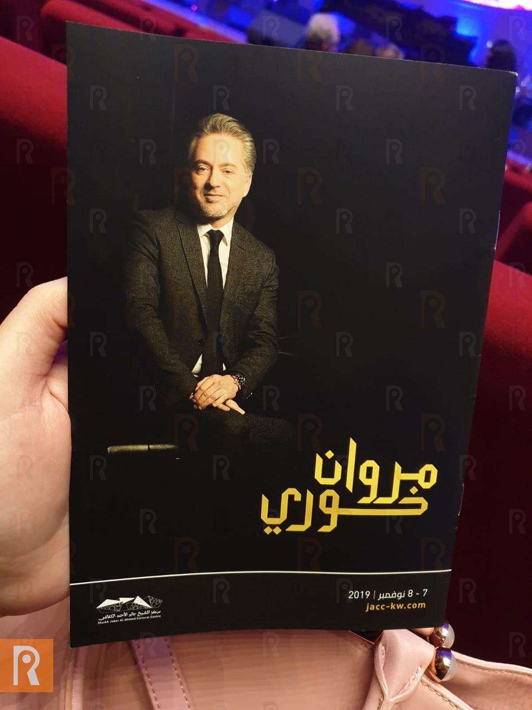 Marwan Khoury Live Concert in Kuwait for Three Consecutive Nights