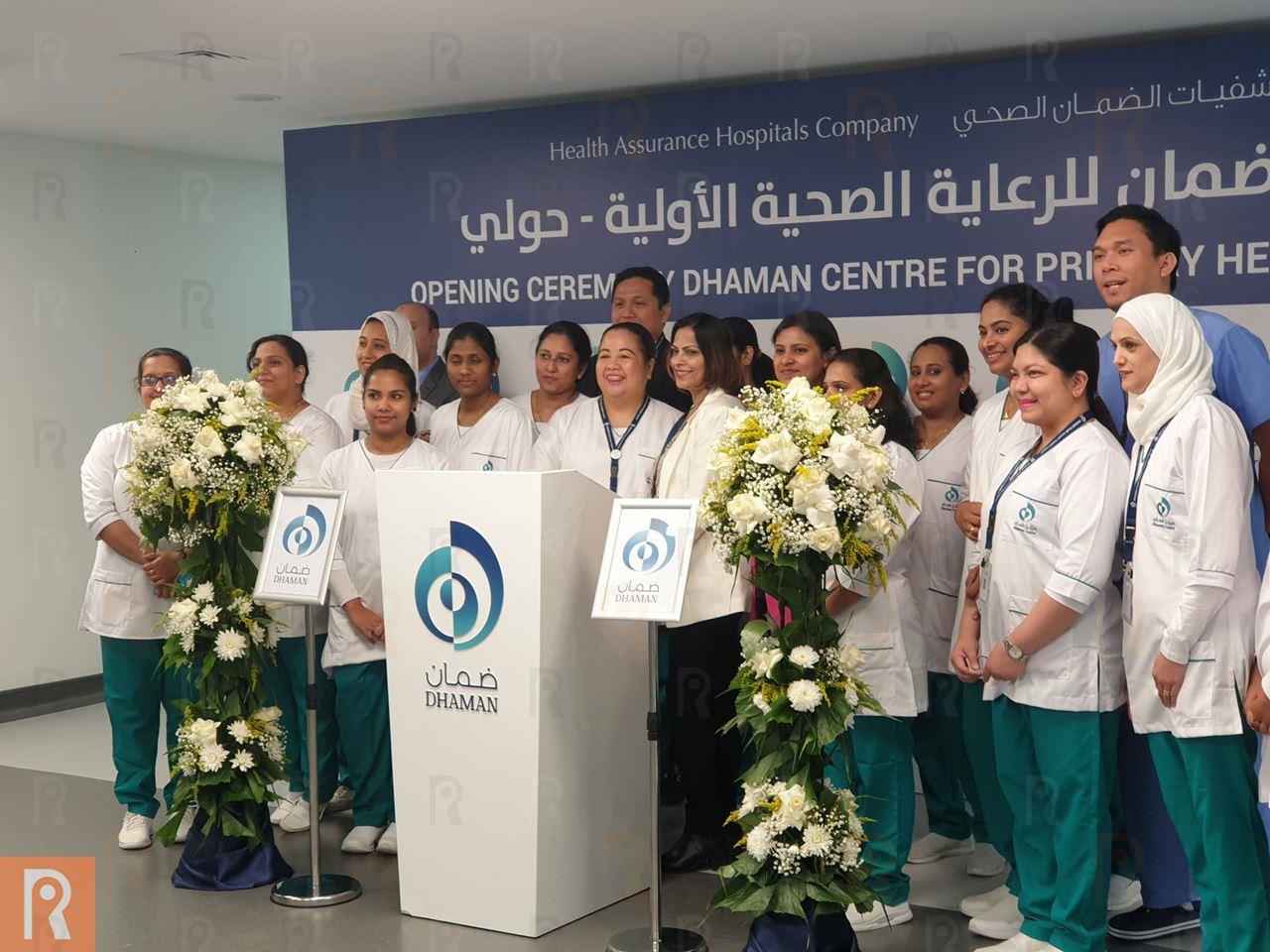 "ضمان" تفتتح أولى مراكزها للرعاية الصحية الأولية في محافظة حولي
