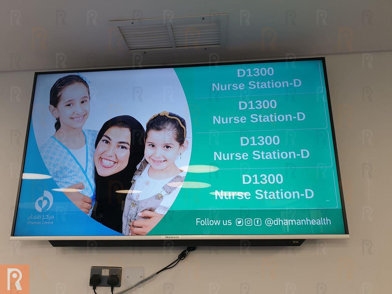 "ضمان" تفتتح أولى مراكزها للرعاية الصحية الأولية في محافظة حولي