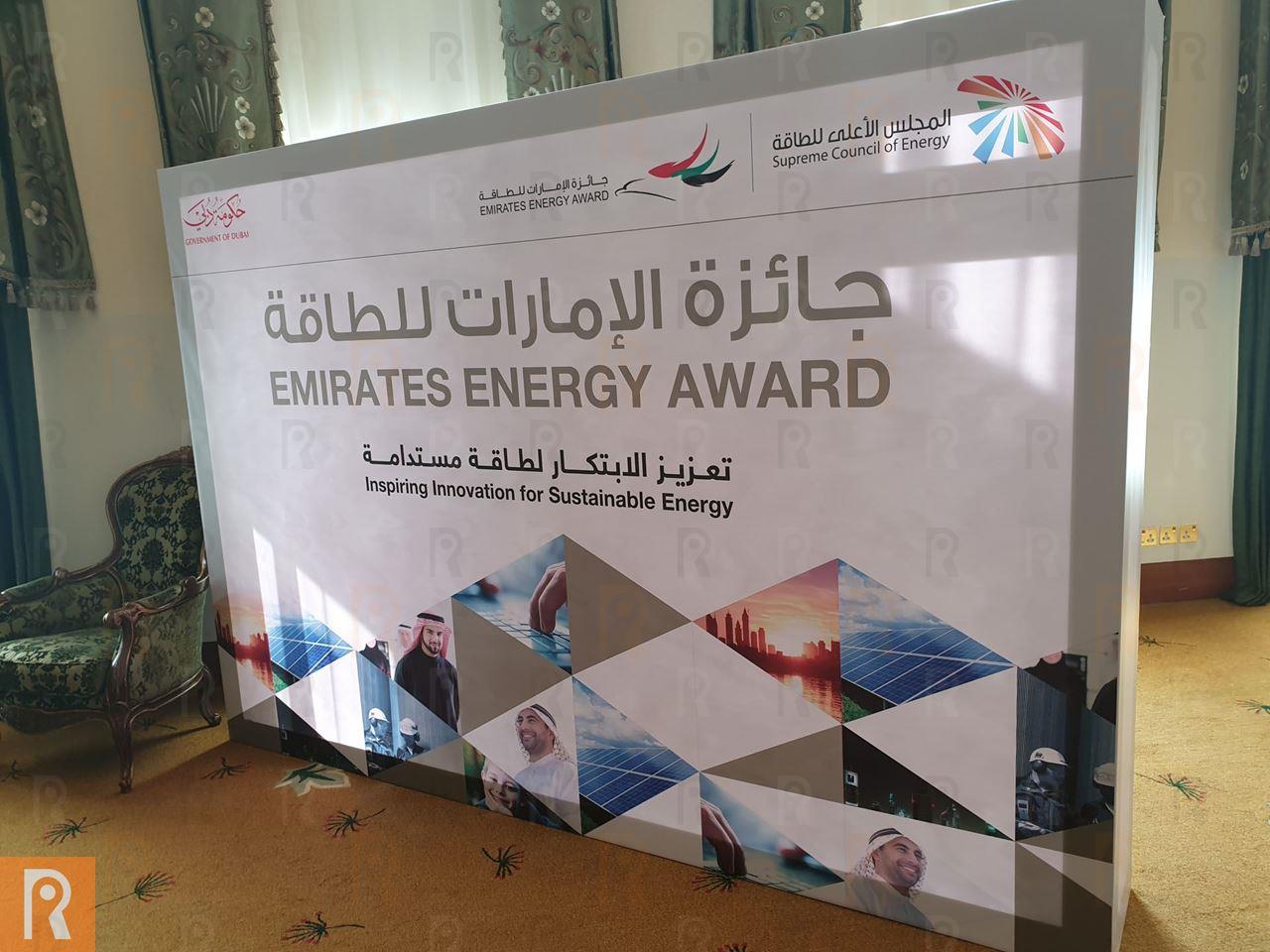 Dubai Supreme Council of Energy organizes a roadshow of the Emirates Energy Award 2020 in Kuwait