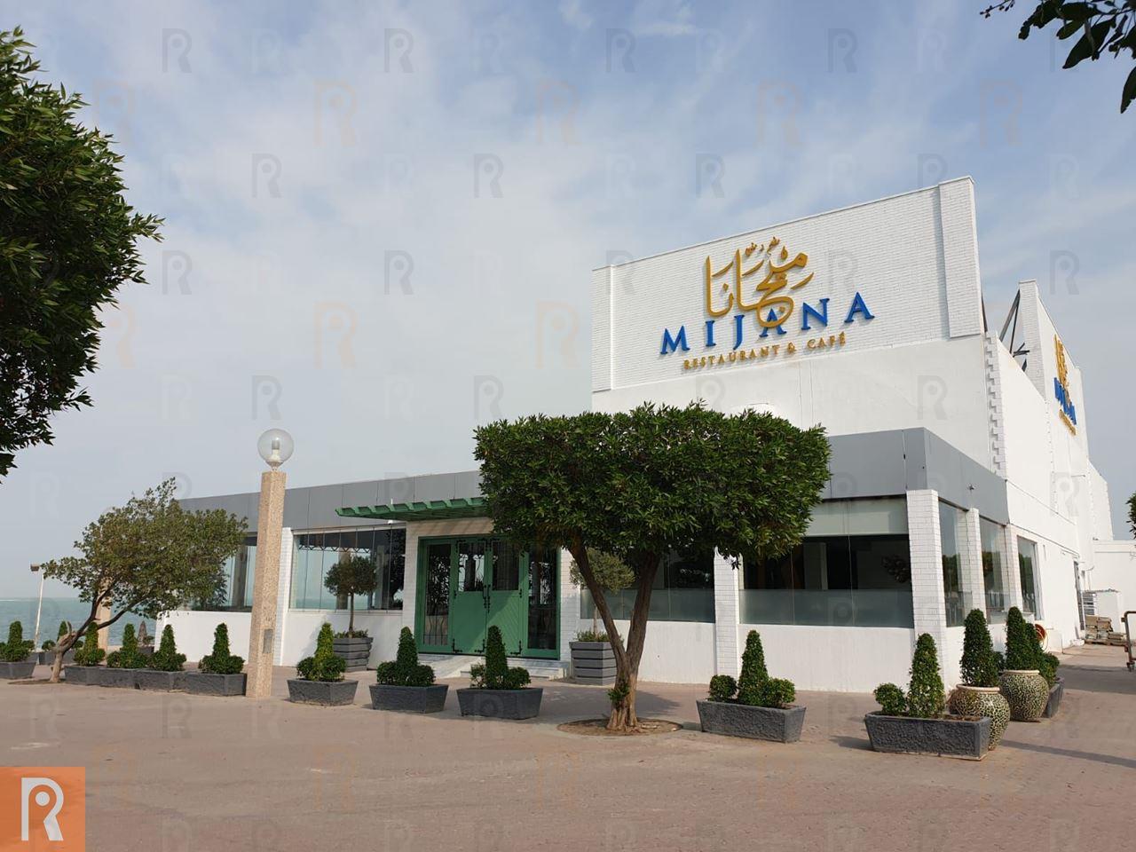 Mijana Lebanese Restaurant Opening Soon on Arabian Gulf Road